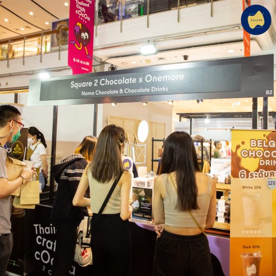 2 บรรยากาศ 1