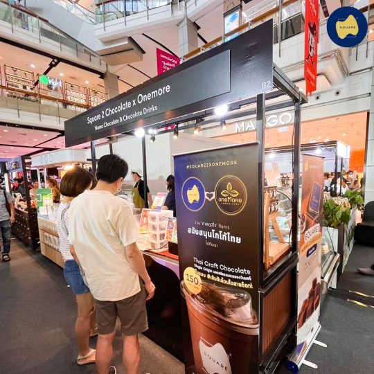 2 บรรยากาศ 2