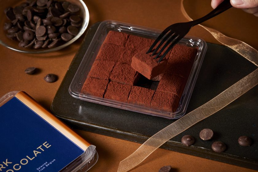 2 เข้มข้น